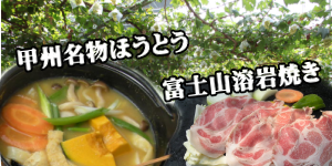 �ق��Ƃ��@�x�m�R�n��₫